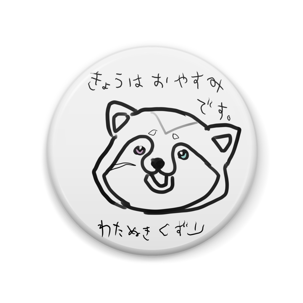 缶バッジ5