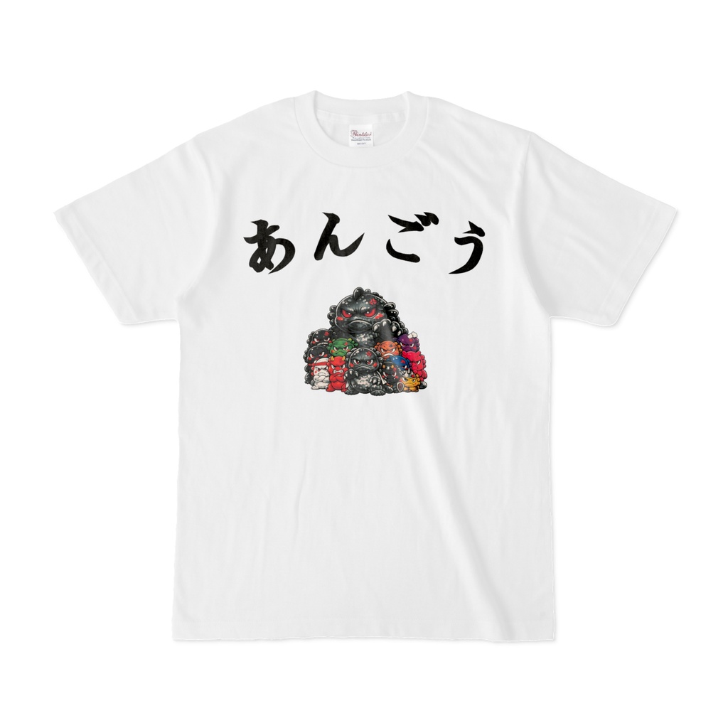 あんごうTシャツ（正心工房）