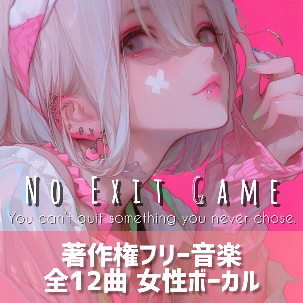 【作業用・配信向け】テンション爆上げ!洋楽風女性ボーカルBGM|著作権フリー音楽素材12曲収録