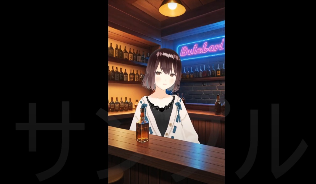 【商用OK】バーテンダー風カウンターセット 背景素材|横型/縦型対応&BGM2曲付き