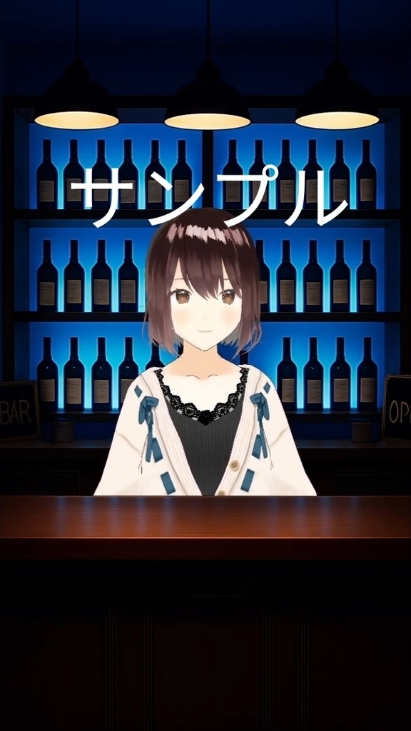 【背景素材】青の関節証明が魅せるバーカウンター 背景画像+BGM付き 横型&縦型配信背景セット