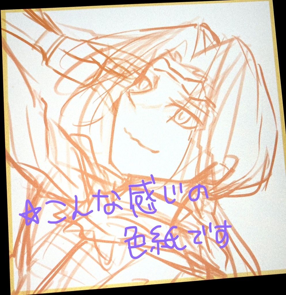 翔び立つカラスに祝福を