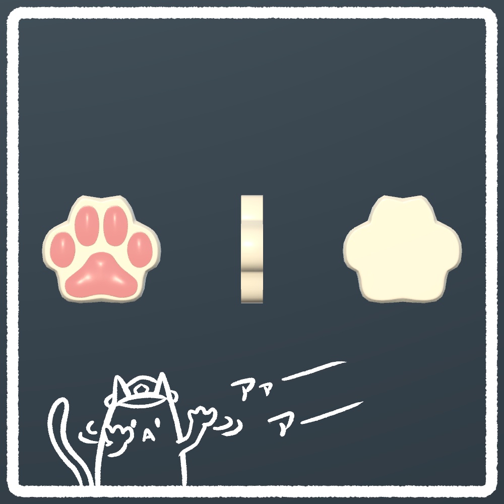 【無料あり】にくきゅうピアス【VRChat向け】