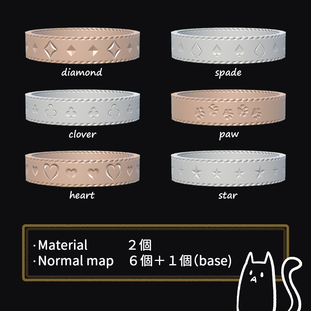 ブレスレット1型‐T【VRChat向け】