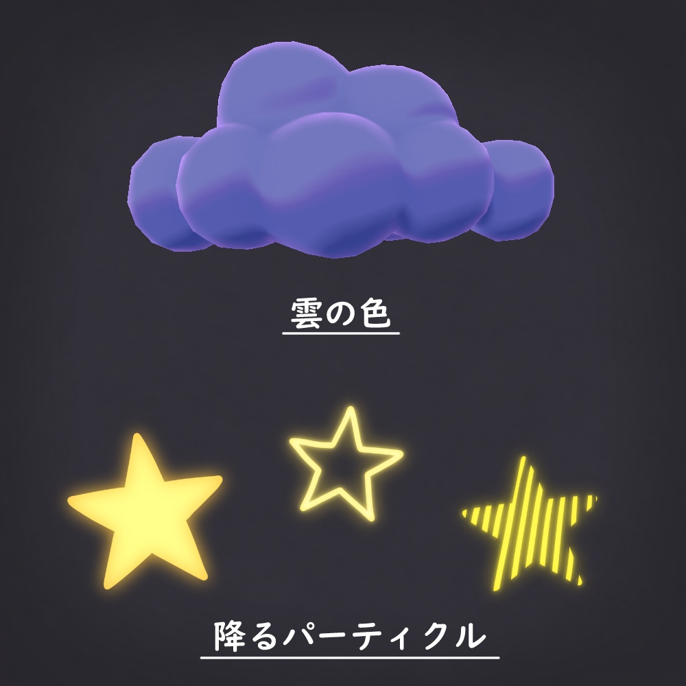 かわいいが降るくも