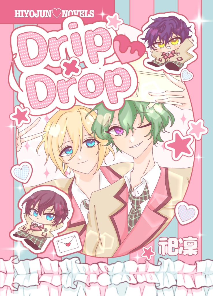 Drip×Drop