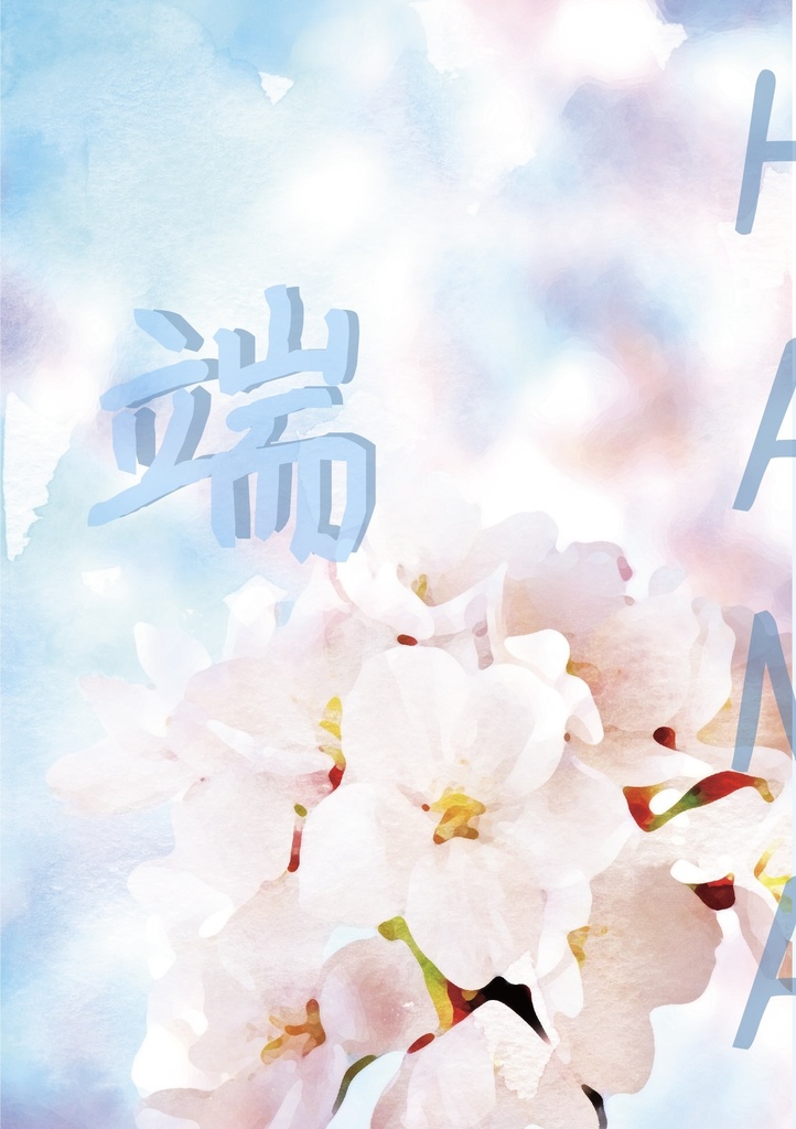 端