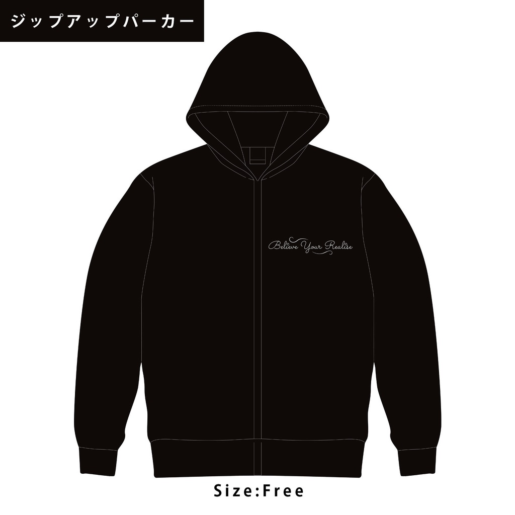 【受注生産】准 × yu−ki【CarnageSociety】コラボジップアップパーカー