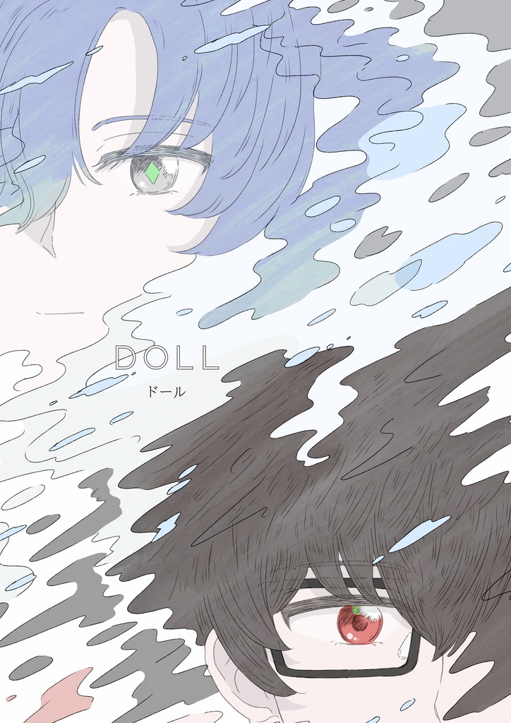DOLL