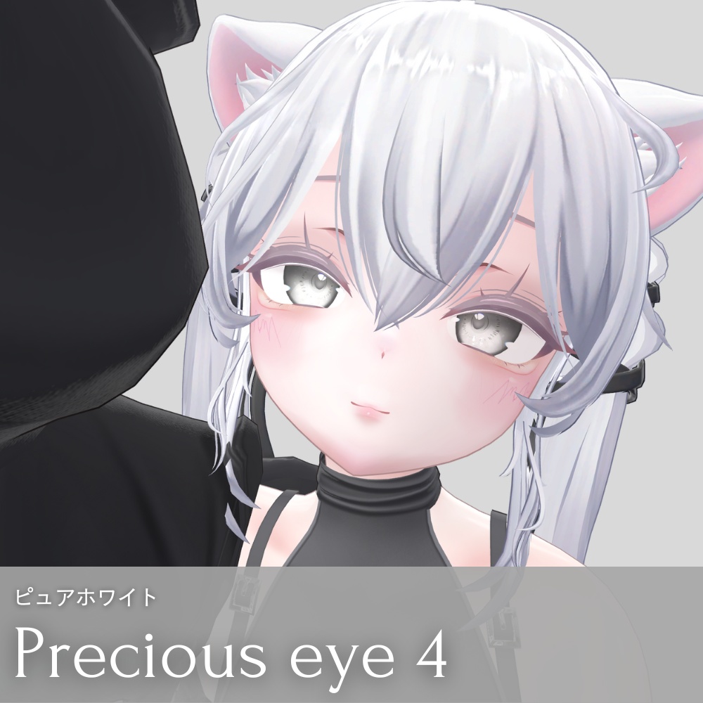 【Sio用】メイク&アイテクスチャ【ver.2.0対応】 -Precious eye and Contouring make up texture-