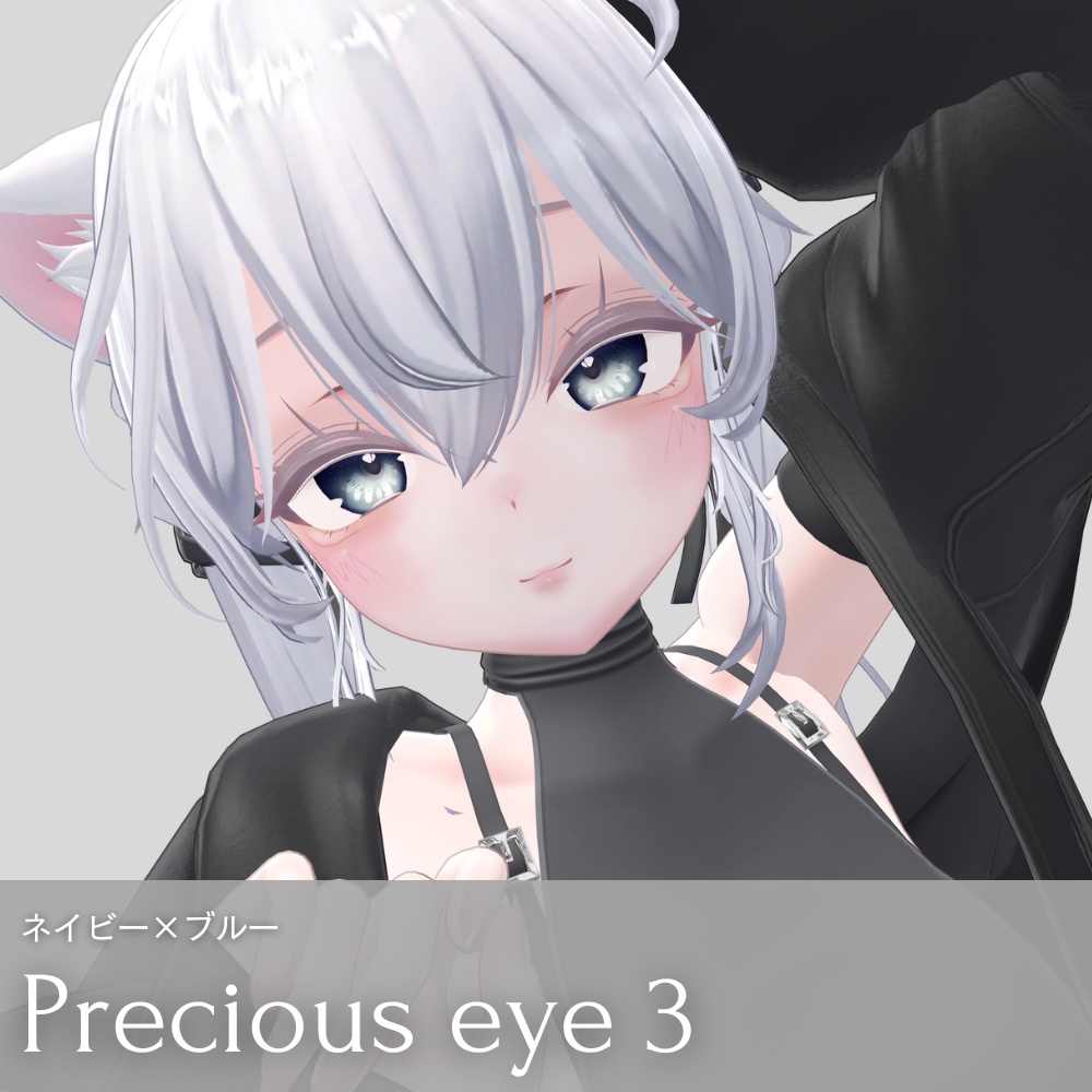 【Sio用】メイク&アイテクスチャ【ver.2.0対応】 -Precious eye and Contouring make up texture-