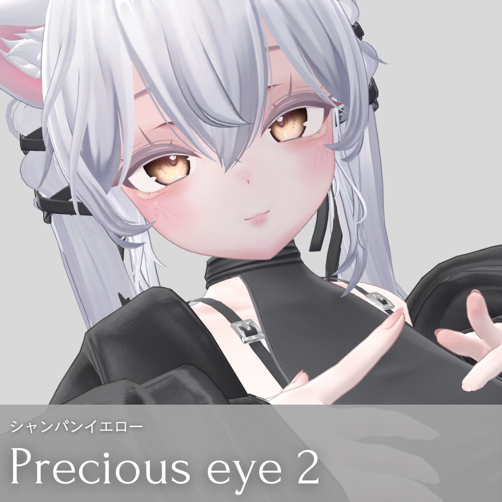 【Sio用】メイク&アイテクスチャ【ver.2.0対応】 -Precious eye and Contouring make up texture-