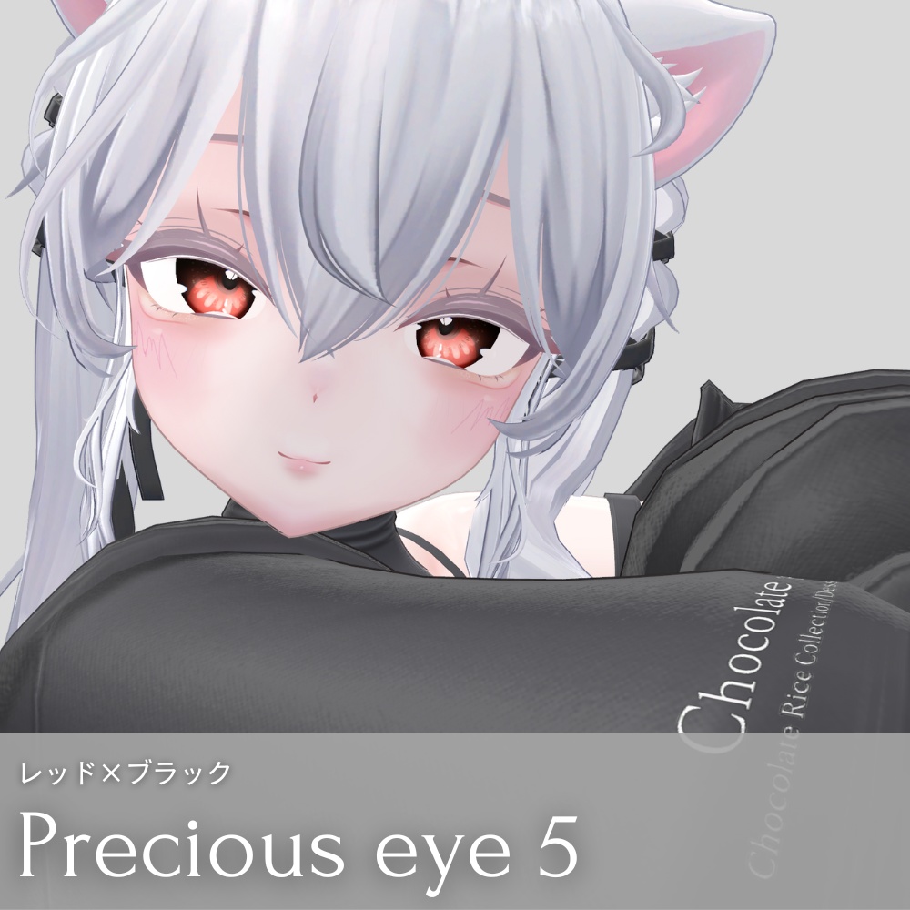 【Sio用】メイク&アイテクスチャ【ver.2.0対応】 -Precious eye and Contouring make up texture-