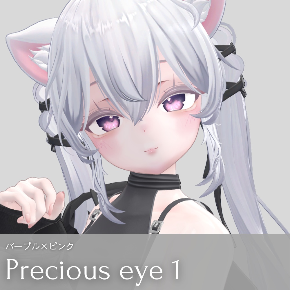 【Sio用】メイク&アイテクスチャ【ver.2.0対応】 -Precious eye and Contouring make up texture-