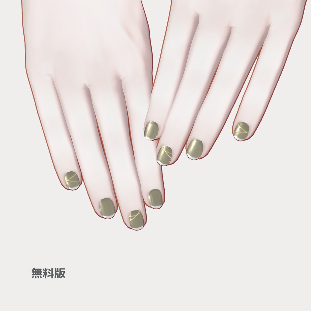【無料有】マリシアの手塗り風ゴールドラインネイル【Marycia マリシア専用】