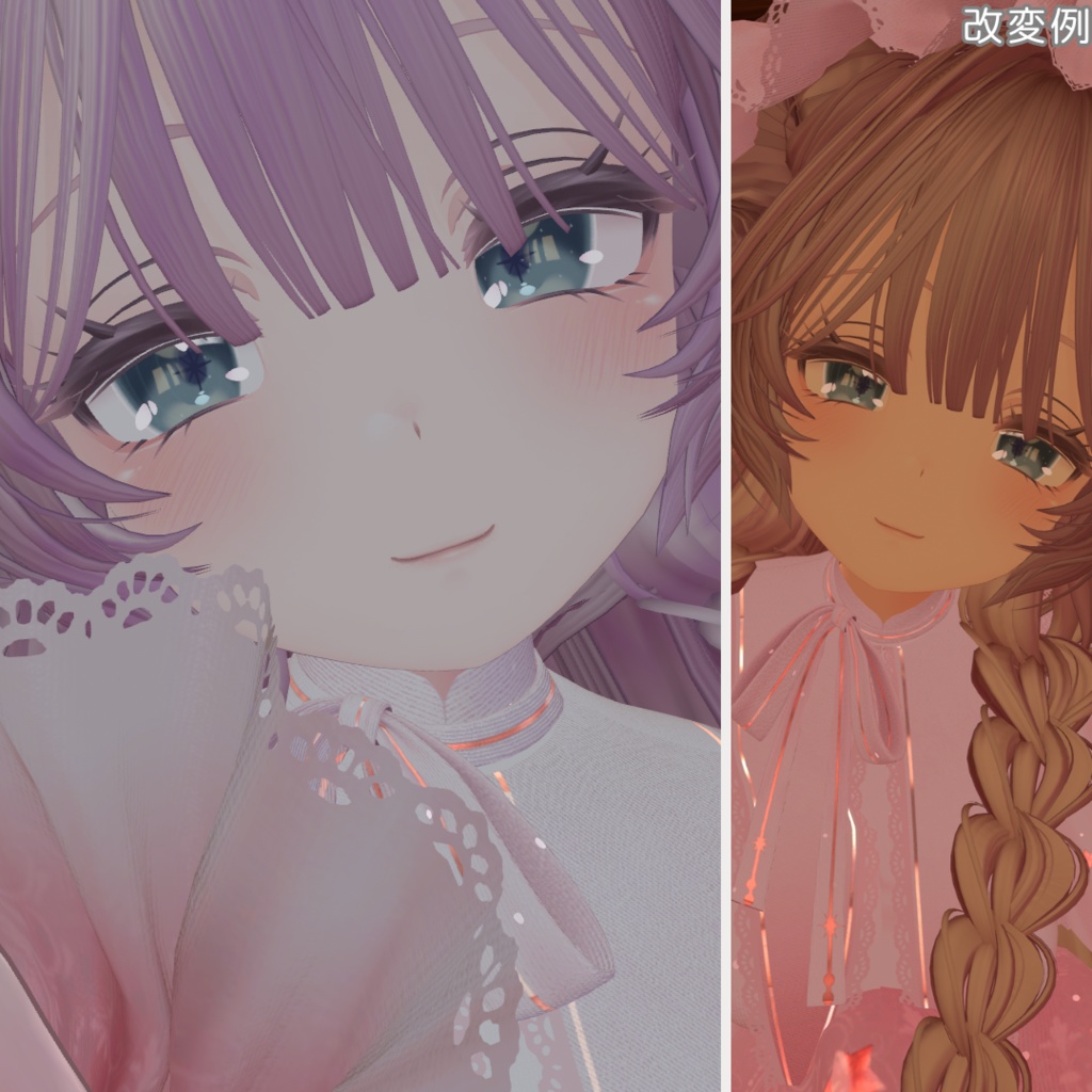 【9アバター対応】運命の星々-Stars of Destiny-【アイテクスチャ】