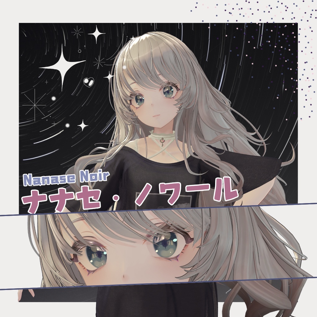 【9アバター対応】運命の星々-Stars of Destiny-【アイテクスチャ】