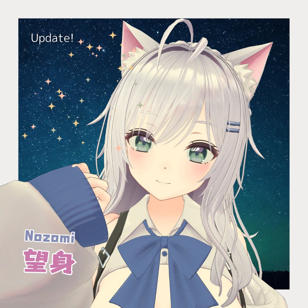 【9アバター対応】運命の星々-Stars of Destiny-【アイテクスチャ】