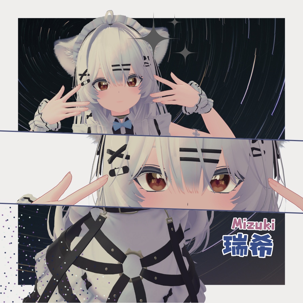 【9アバター対応】運命の星々-Stars of Destiny-【アイテクスチャ】