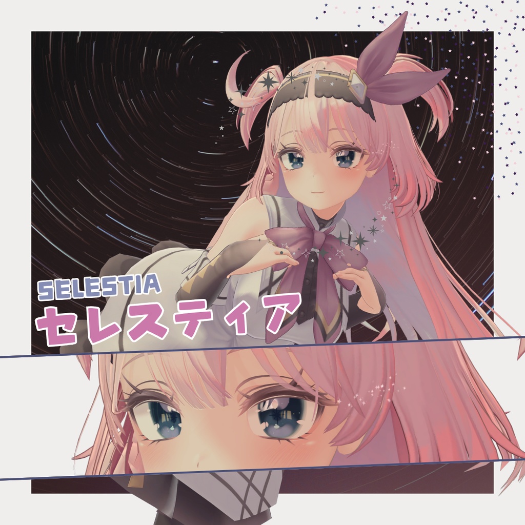 【9アバター対応】運命の星々-Stars of Destiny-【アイテクスチャ】