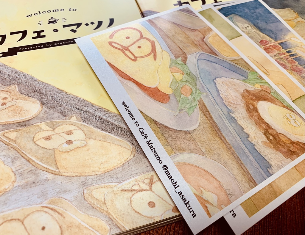 welcome to カフェ・マツノ