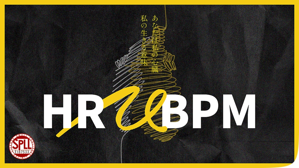 【本文無料】CoC6版 HR U BPM【SPLL:E187533】
