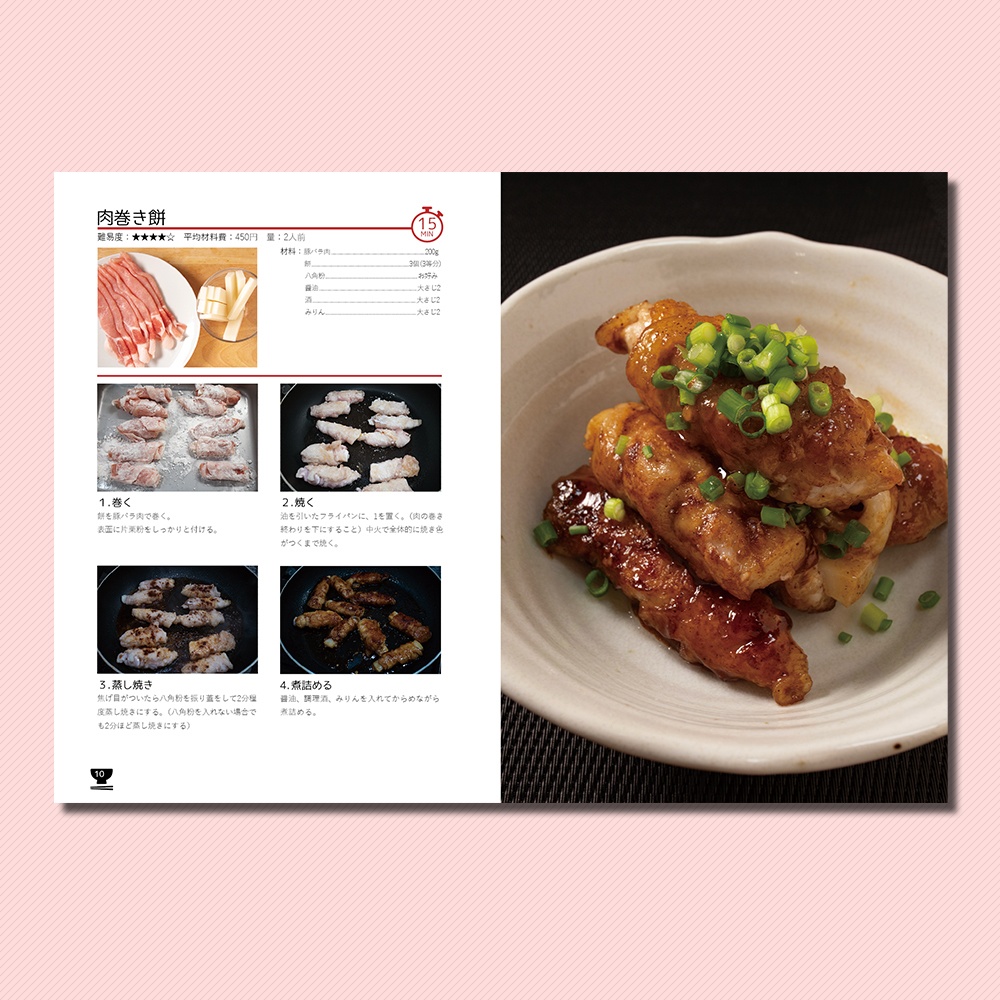 宅呑み簡単レシピ おしゃれ居酒屋料理編