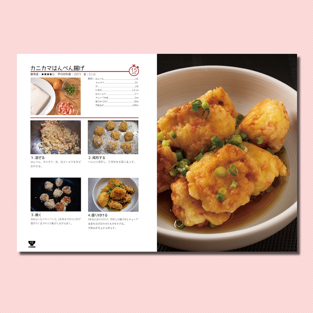 宅呑み簡単レシピ おしゃれ居酒屋料理編