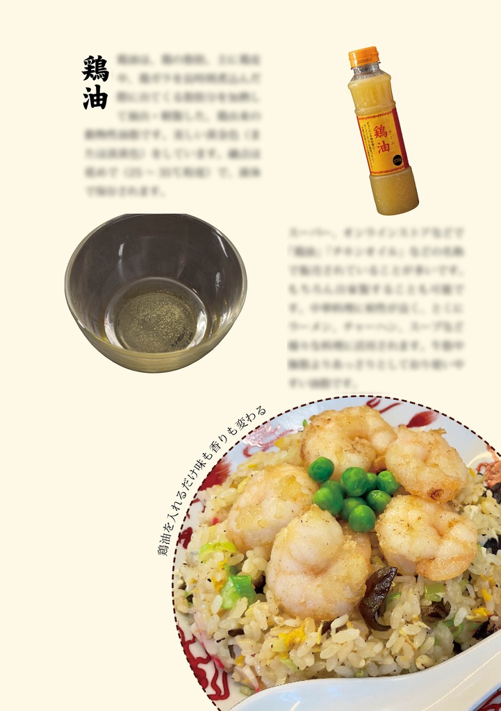 お肉を美味しくする!下ごしらえと調理方法