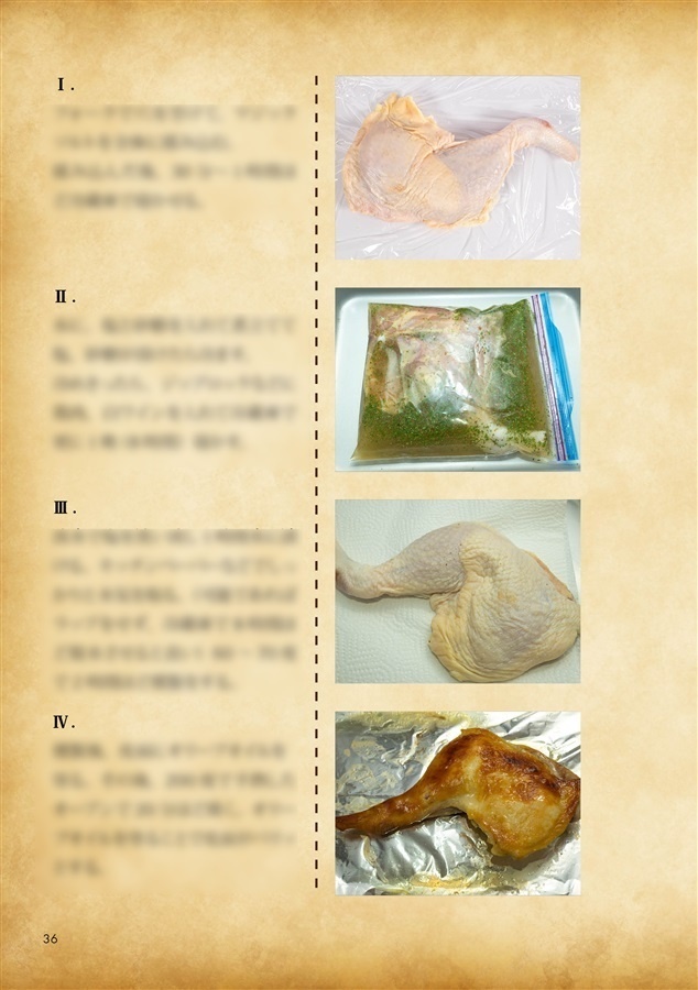 燻製でお酒を美味しく呑む方法