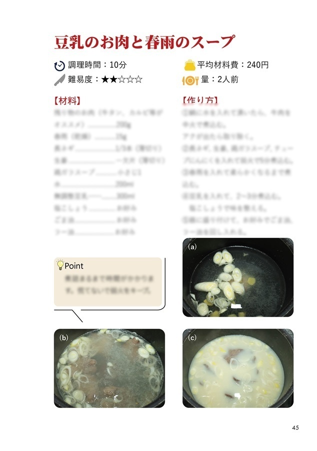 焼肉を美味しく焼く方法
