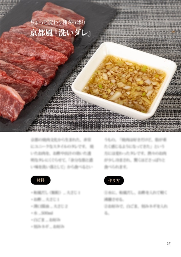 焼肉を美味しく焼く方法