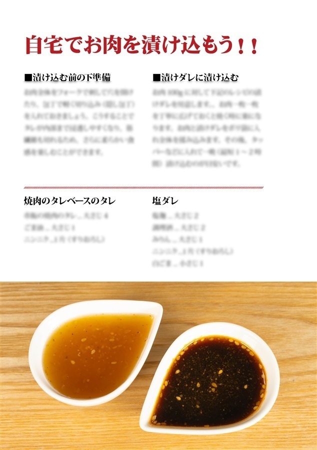 焼肉を美味しく焼く方法