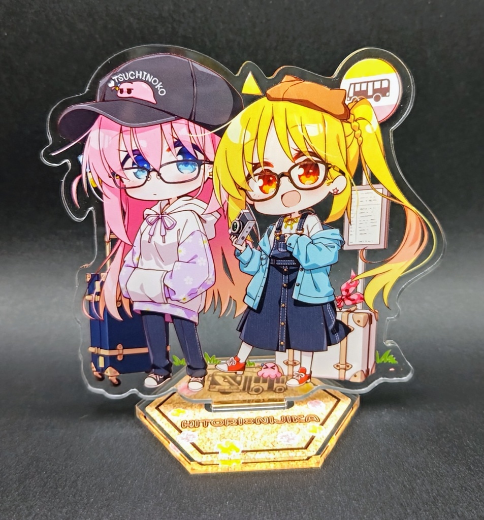 トラベルSDぼ虹アクリルスタンド