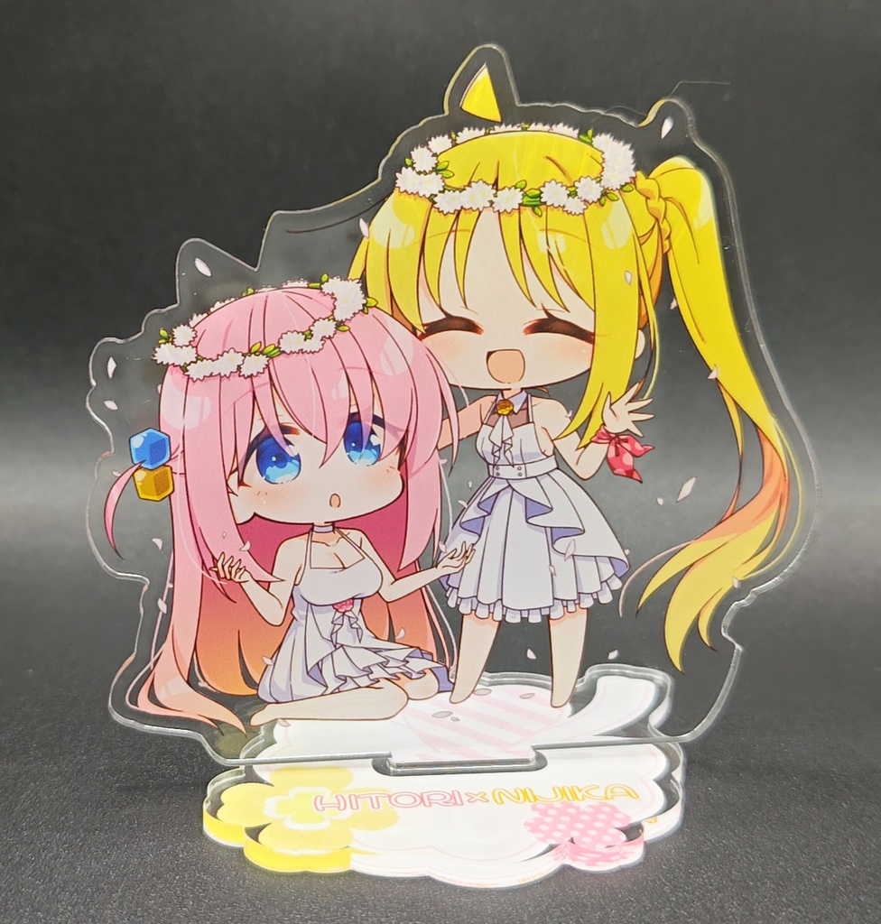 【ぼ虹オンリー】花冠SDぼ虹アクリルスタンド