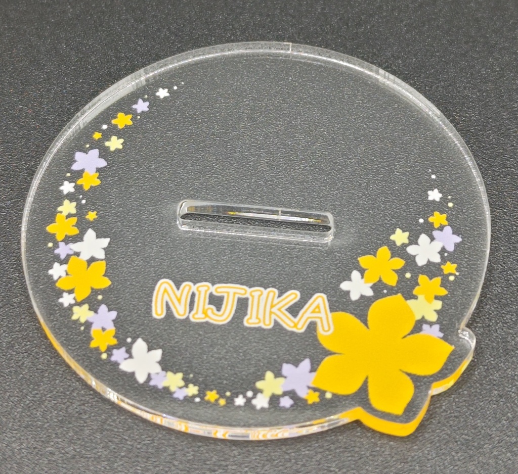 【ぼ虹オンリー】花傘SDぼ虹アクリルスタンド