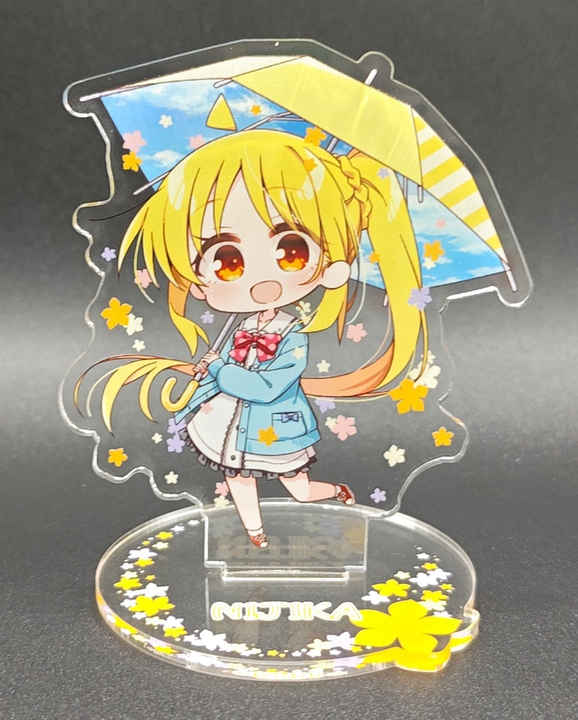 【ぼ虹オンリー】花傘SDぼ虹アクリルスタンド
