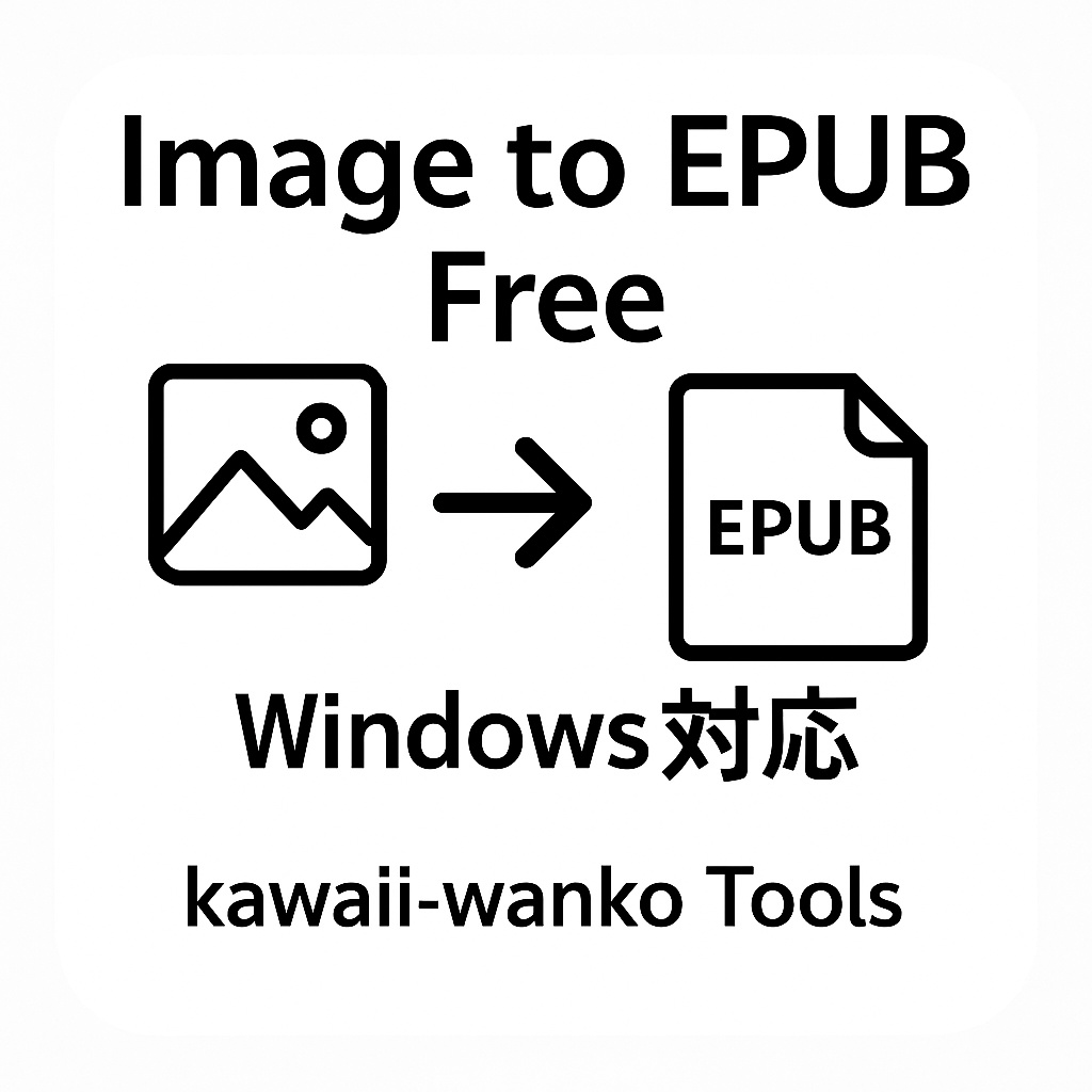 Image to EPUB Free