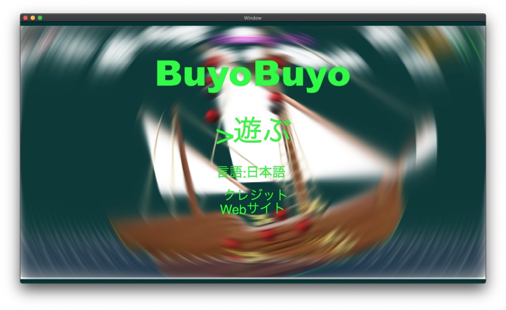 BuyoBuyo