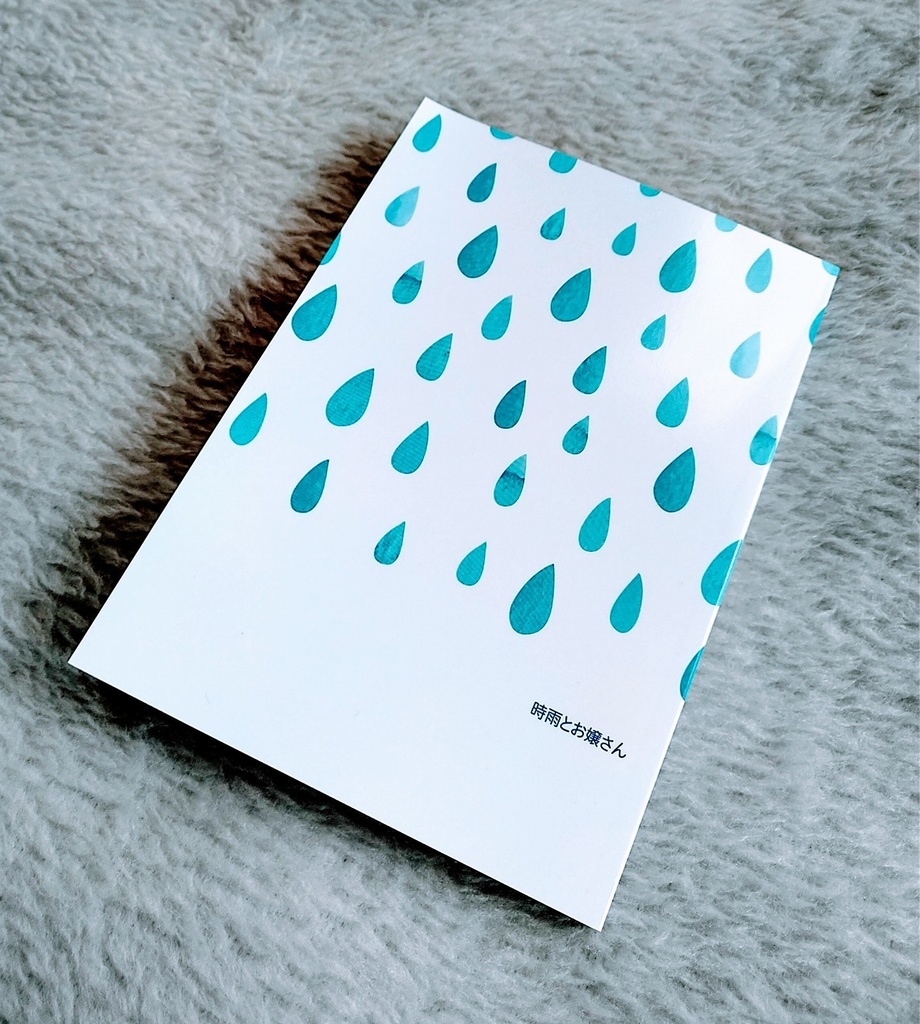 【尾形夢】時雨とお嬢さん