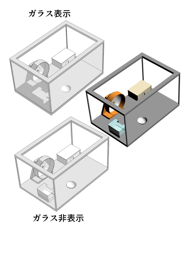 ハムスター用の3Dケージ&小物セット