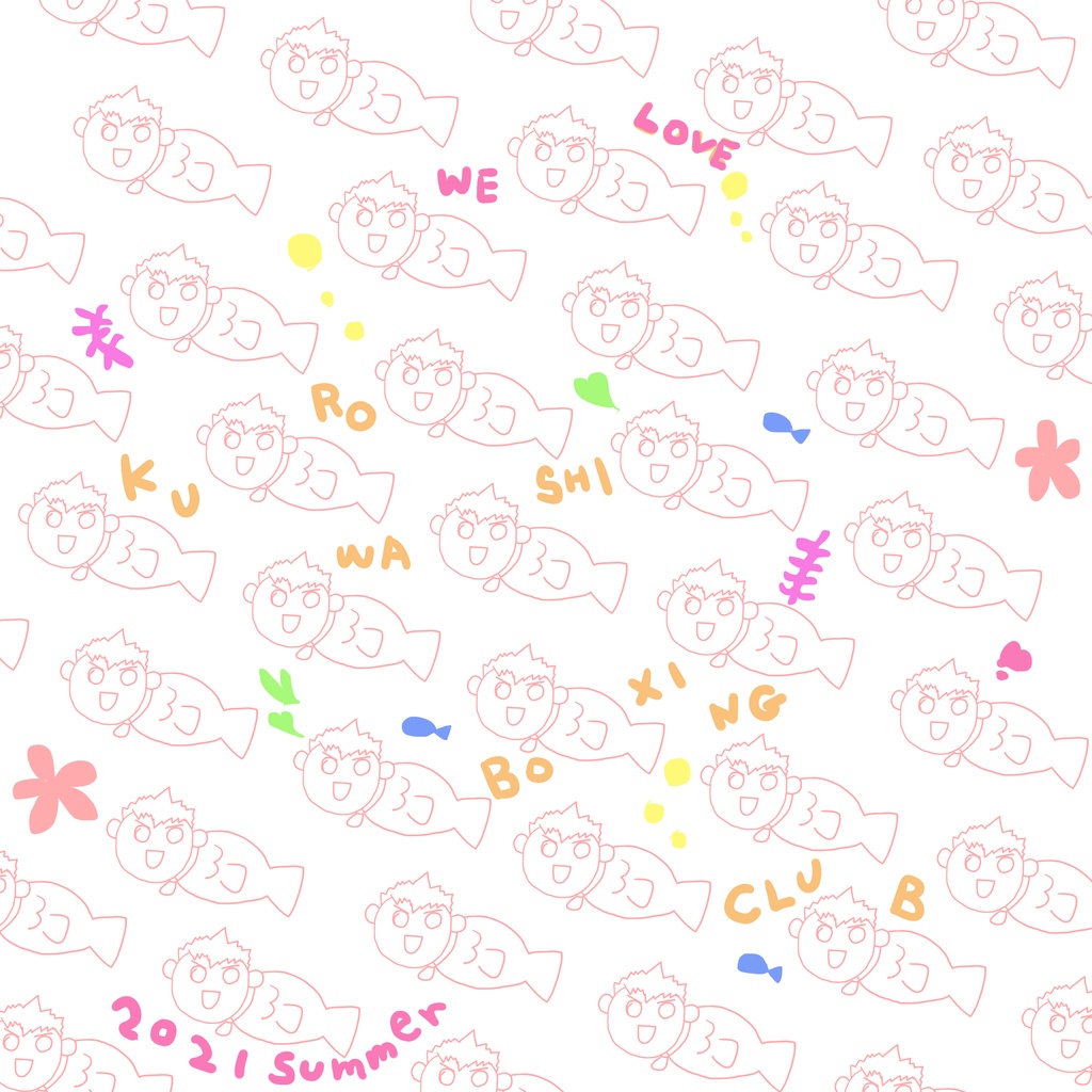 黒ボクTシャツB~夏合宿ver~