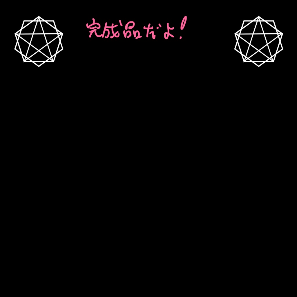 発光テクスチャ魔法陣