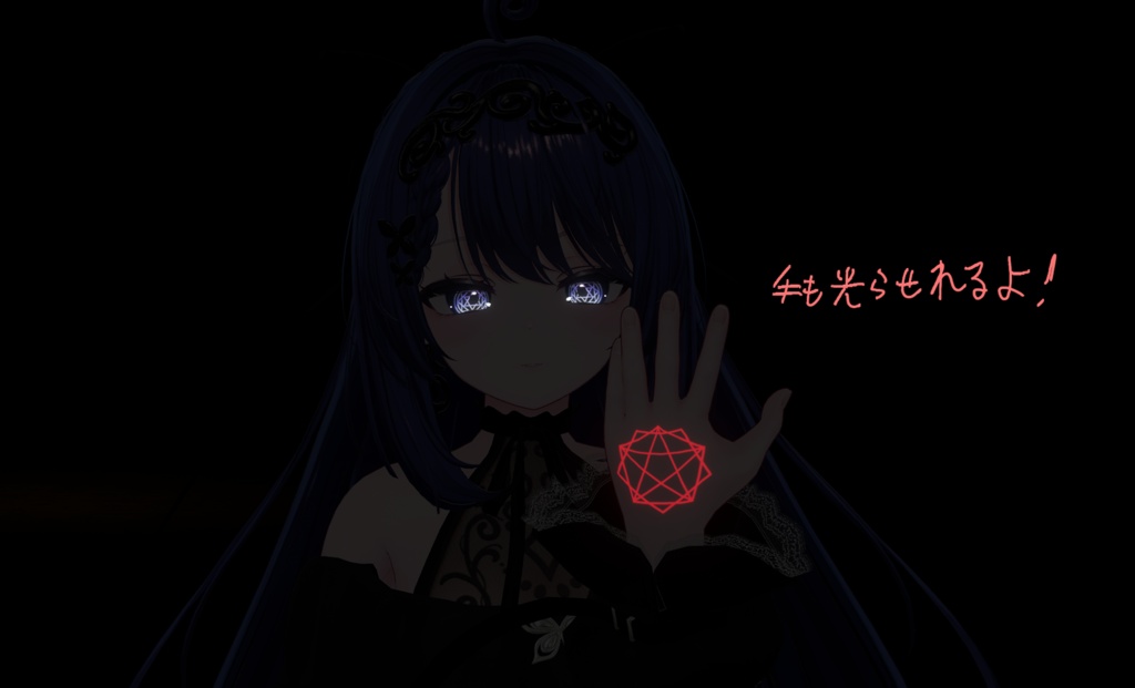 発光テクスチャ魔法陣