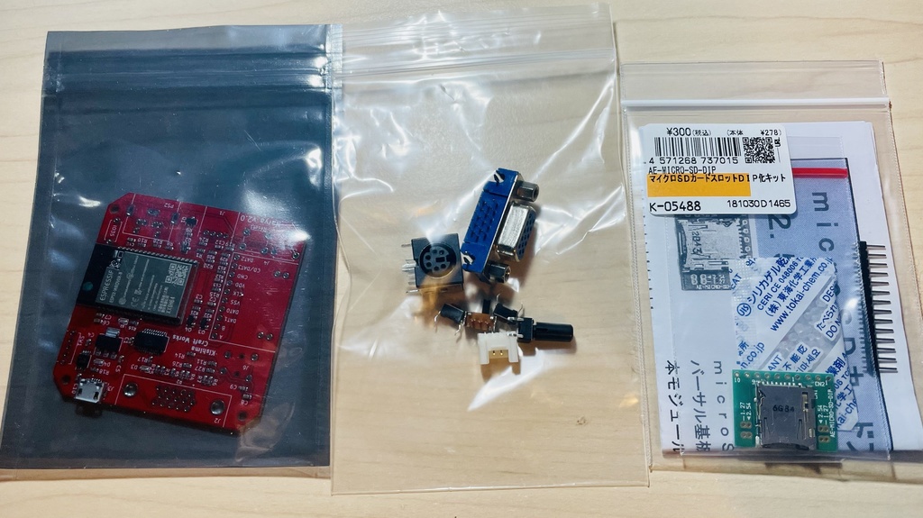 ESP32-WROVER-B VGA開発基板キット(部品付き&ケース無し)