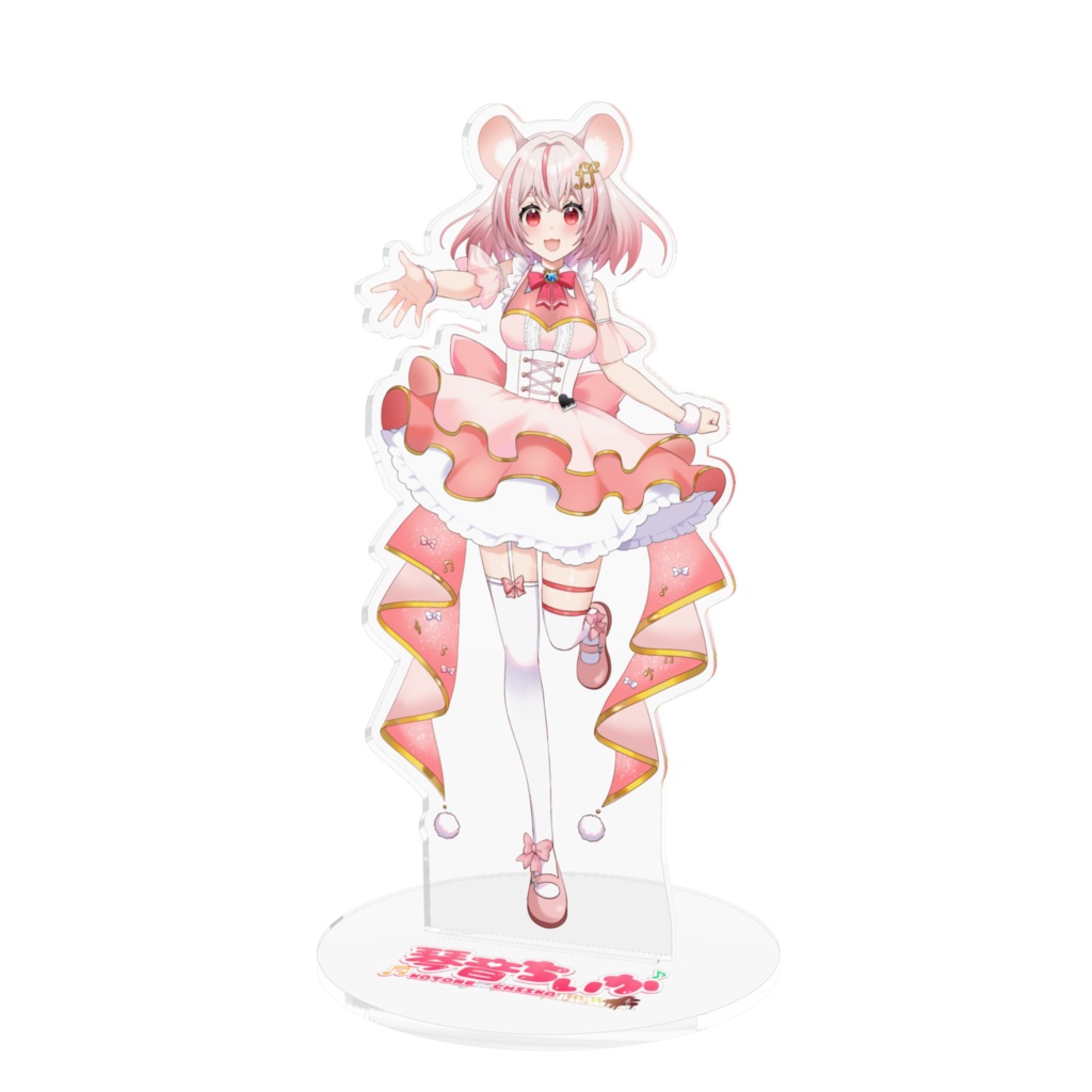 新ビジュアル 琴音ちいかアクスタ