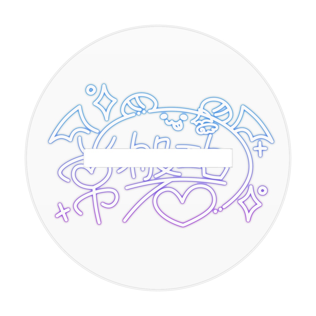 デーモンアクスタ