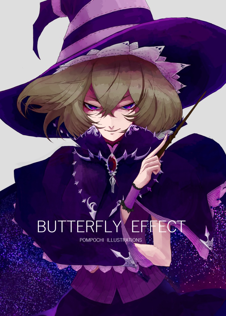 BUTTERFLY EFEECT