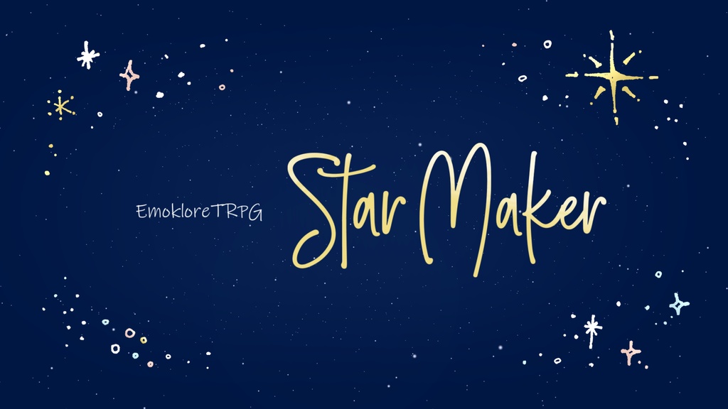 【エモクロアTRPGシナリオ】Star Maker