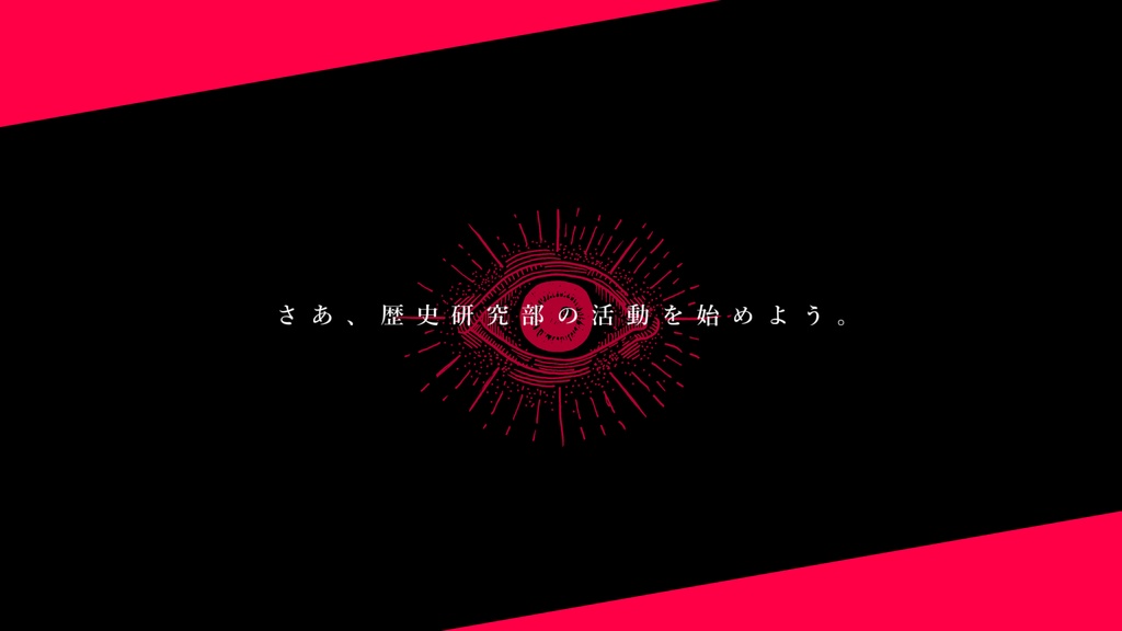 【エモクロアTRPGシナリオ】メテオライト・チルドレン